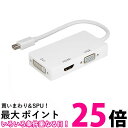 センチュリー 変換アダプタ シリーズ 『Mini DisplayPort to VGA/DVI/HDMI』 CCA-MDPVDH 送料無料 【SG63830】