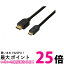 ˡ HDMI֥ 1.0m ߥü DLC-HEM10 ̵ SG63849