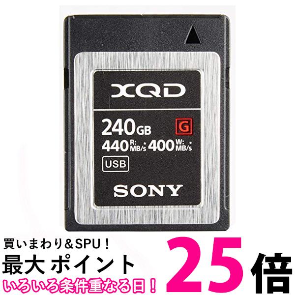 ソニー XQDメモリーカード 240GB QD-G240F 送料無料 【SG63857】