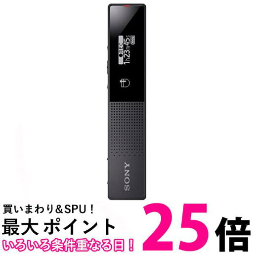 ソニー ステレオICレコーダー ICD-TX660 16GB 17時間録音 ICD-TX660 C 送料無料 【SG63869】 ソニー ステレオICレコーダー ICD-TX660 16GB 17時間録音 ICD-TX660 C 送料無料 【SG63869】