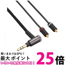 ソニー リケーブル/ヘッドホンケーブル 1.2m ステレオミニプラグ MUC-M12SM2 送料無料 【SG63884】