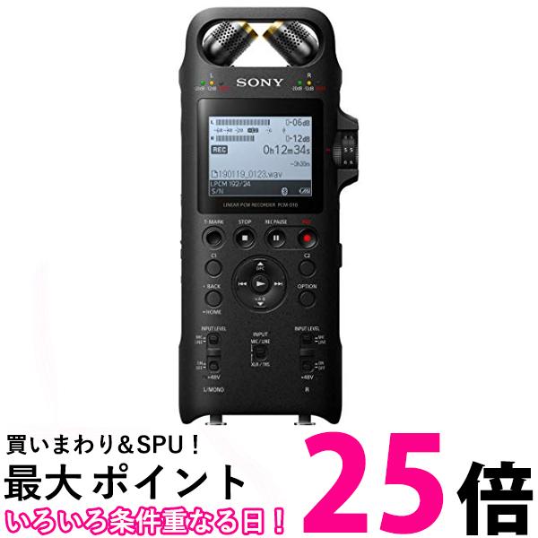 ソニー リニアPCMレコーダー 16GB ハイレゾ録音 / 192KHz 24bit録音 / プリレコーディング機能 PCM-D10 送料無料 【SG63889】