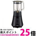 タイガー ミキサー 1000ml ミキサー ジューサー スムージー ミル付き ディープブラック SKS-R100KD 送料無料 【SG63913】