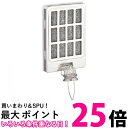 タイガー 浄水電気ポット用浄水カートリッジ メッシュフィルター付き シルバー PVG-J100-S 送料無料 【SG63917】