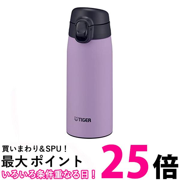 タイガー魔法瓶 マグボトル タイガー魔法瓶(TIGER) 水筒 350ml ワンタッチ マグボトル ステンレスボトル 真空断熱ボトル ライラック MCT-K035VT 送料無料 【SG63971】