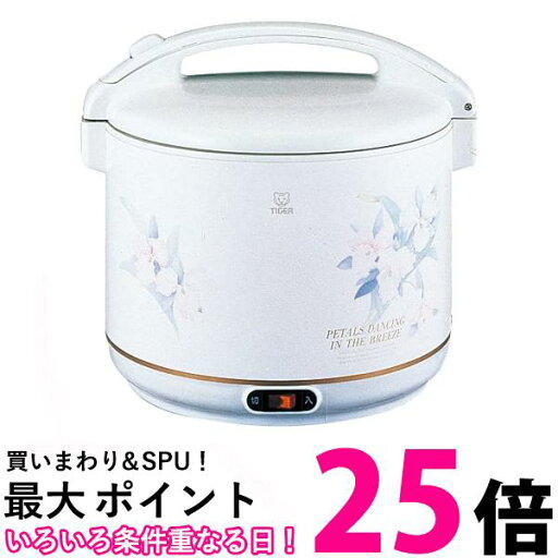 タイガー魔法瓶(TIGER) 保温 電子ジャー 1升5合 カトレア JHG-A271FT 送料無料 【SG63986】 タイガー魔法瓶(TIGER) 保温 電子ジャー 1升5合 カトレア JHG-A271FT 送料無料 【SG63986】