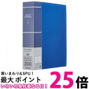 ナカバヤシ アルバム フォトグラフィリア L判 200枚 2段 ブルー PHL-1020-B 送料無料 【SG64105】