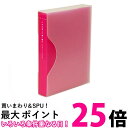 ナカバヤシ ポケットアルバム キャンディカラー L判 120枚 ピンク アカ-CPL-120-P 送料無料 【SG64164】