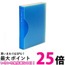 ナカバヤシ ポケットアルバム キャンディカラー L判 120枚 ブルー アカ-CPL-120-B 送料無料 【SG64165】