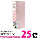 ナカバヤシ ポケットアルバム フォトホルダー L判 288枚 チェックピンク PHE1288A-P 送料無料 【SG64182】