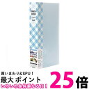 ナカバヤシ ポケットアルバム フォトホルダー L判 288枚 チェックブルー PHE1288A-B 送料無料 【SG64183】