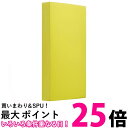 ナカバヤシ ポケットアルバム 超透明 3段L判312枚収納 ライトグリーン CTPL-300-LG 送料無料 【SG64188】