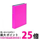 ナカバヤシ ポケットアルバム 超透明 L判168枚収納 ピンク CTPL-160-PK 送料無料 【SG64189】