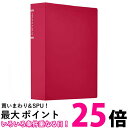 ナカバヤシ ポケットアルバム 超透明 L判248枚収納 ピンク CTPL-240-PK 送料無料 【SG64193】