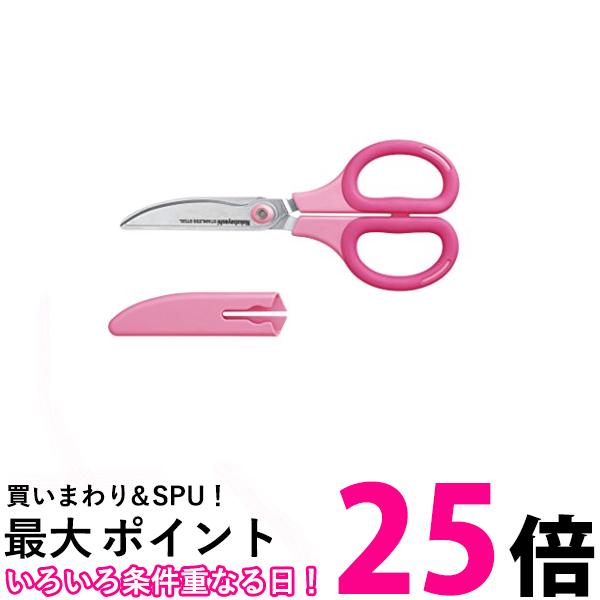 ナカバヤシ 刃物の町 関 ハサミ職人 監修 ヒキギリ ピンク NH-HS175P 送料無料 