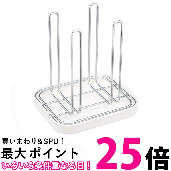 パール金属 シンプルストレージ ペットボトル・グラス スタンド ホワイト HB-495 送料無料 【SG64222】