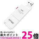 バッファロー SSD-SCT1.0U3-WA (ホワイト) 外付けSSD SSD-SCTU3Aシリーズ 1TB 送料無料 【SG64278】