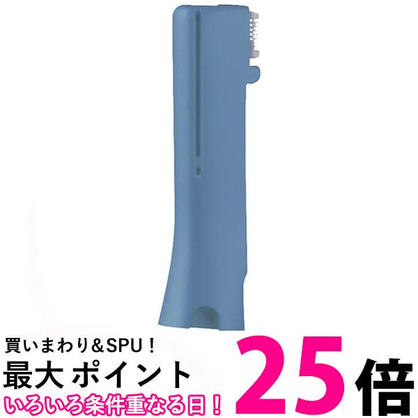 パナソニック フェリエ フェイスケア別売替刃 マユ毛用 ブルー ES9257-A 送料無料 【SG64424】