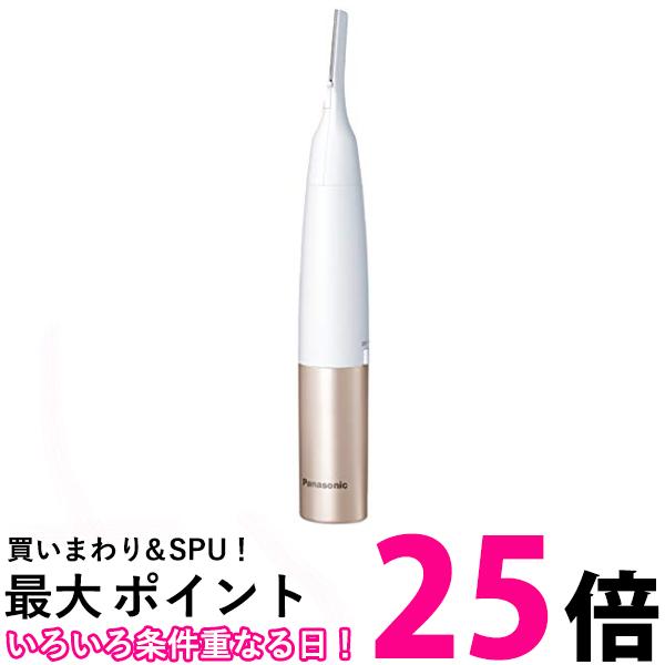 パナソニック ボディシェーバー フェリエ 除毛 防水 ピンク調 ES-WR61-P 送料無料 【SG64443】