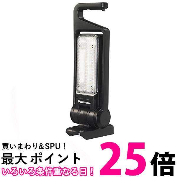 パナソニック 充電LEDマルチ投光器 EZ37C3 (14.4V/18V/21.6V対応) 約1500ルーメン 回転角度0~270度 ブラック EZ37C3 送料無料 【SG64527】