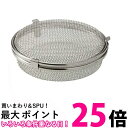 パナソニック 食洗機用小物カゴ N-KK1 送料無料 【SG64540】