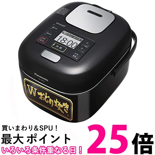 おどり炊き ECJ-XW100 パナソニック 炊飯器 3合 一人暮らし 可変圧力IH Wおどり炊き シャインブラック SR-JW058-KK 送料無料 【SG64541】