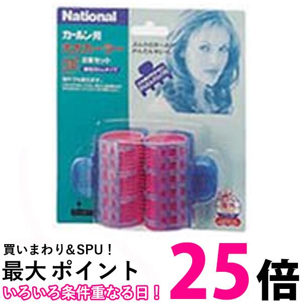 超お買い得な期間 お買い物マラソン＆SPU +39ショップ＆学割でポイント最大28倍！！ ＋5と0のつく日はさらにお買得！ (SPU(16倍)＋お買い物マラソン(9倍) ＋39ショップ(1倍)＋学割(1倍)＋通常(1倍)) でポイント最大28倍！ ▼▼▼▼エントリーはこちら▼▼▼▼ ▲▲▲▲エントリーはこちら▲▲▲▲ こちらの商品は、お取り寄せ商品のため お客様都合でのキャンセルは承っておりません。 (ご注文後30分以内であればご注文履歴よりキャンセルが可能です。) ご了承のうえご注文ください。 （※商品不良があった場合の返品キャンセルはご対応いたしております。） 掲載商品の仕様や付属品等の詳細につきましては メーカーに準拠しておりますので メーカーホームページにてご確認下さいますよう よろしくお願いいたします。 当店は他の販売サイトとの併売品があります。 ご注文が集中した時、システムのタイムラグにより在庫切れとなる場合があります。 その場合はご注文確定後であってもキャンセルさせて頂きますのでご了承の上ご注文下さい。 商品タイトルにセット商品である旨の記載が無い場合は、単品での販売となりますのでご了承下さい。