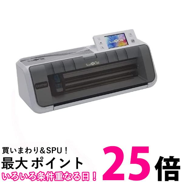 ブラザー ScanNCut 「スキャンカット」 CM300 カッティングマシン 送料無料 【SG64739】