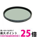 マルミ 円偏光フィルター DHG スーパーサーキュラーP.L.D 72mm(フィルター径:72mm) DHGス-パ-サ-キユラ-PLD72 送料無料 【SG64...