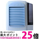 ミヨシ USB冷風扇 USF-16/BL 送料無料 【SG64882】