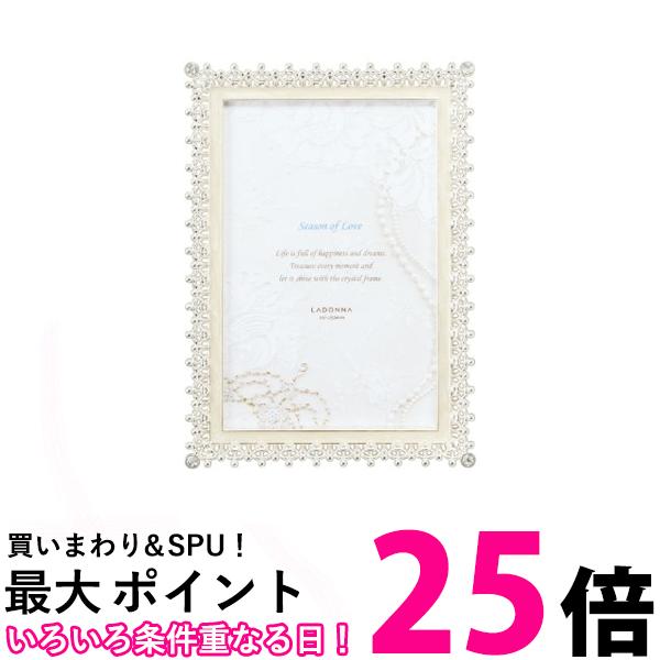 ラドンナ フォトフレーム ブライダル ホワイト ポストカード判 MJ83-P-WH 送料無料 【SG64959】