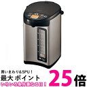 象印 電気ポット 5.0L VE電気まほうびん ステンレス CV-RA50-XA 送料無料 【SG65164】