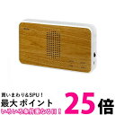 朝日電器 ELPA エルパ ワイヤレスチャイム 受信器 チーク調 EWSシリーズ おしゃれなデザイン EWS-P51 茶 送料無料 【SG65237】