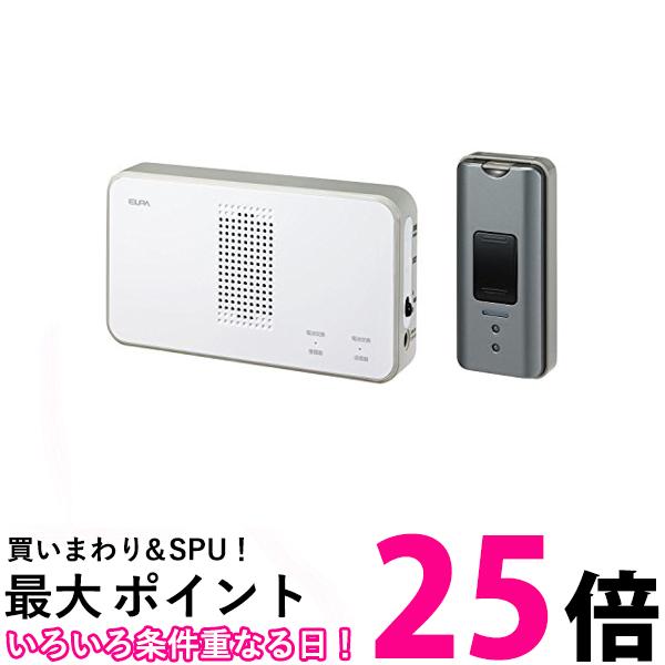 朝日電器 ELPA エルパ ワイヤレスチャイム押しボタンセット EWSシリーズ EWS-S5031 白 送料無料 【SG65238】