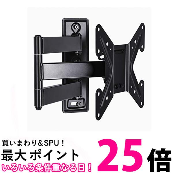 朝日木材加工 テレビ 壁掛け金具 WALL FIT MOUNT 26~43型 ブラック フルモーション FLM-003-BK 送料無料 【SG65243】