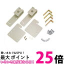 東芝 衣類乾燥機設置用壁掛金具 WB-120 送料無料 【SG65279】