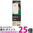 日本アンテナ RMVBC22SUEBP 新4K8K衛星放送対応 卓上用UHF/BS・CSブースター 送料無料 【SG65325】