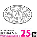 日立 衣類乾燥機 お洗濯キャップ MO-F102 送料無料 【SG65347】