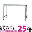 日立 日立衣類乾燥機専用 床置用スタンドHITACHI DES-Y11-H 送料無料 【SG65369】