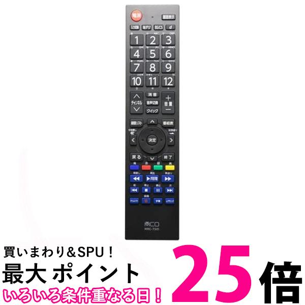 楽天市場】mrc-hi01の通販 楽天市場】mrc-hi01の通販