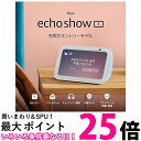 Echo Show 5 (エコーショー5) 第3世代 - スマートディスプレイ with Alexa、2メガピクセルカメラ付き、クラウドブルー 送料無料 【SG65464】