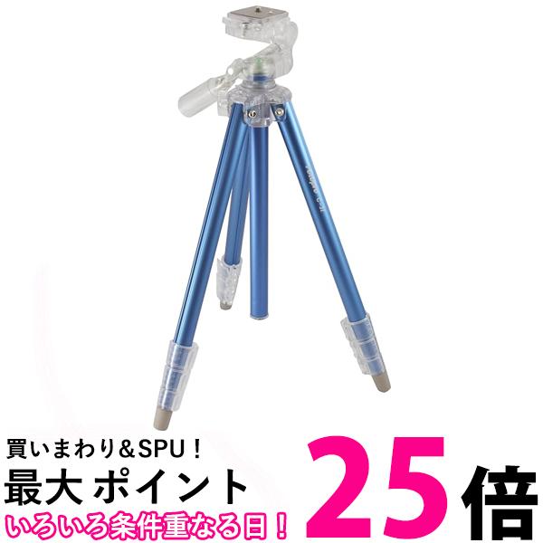 Fotopro 三脚 C-3i 4段 小型 自由雲台 アルミ製 ブルー 79618 送料無料 【SG65474】