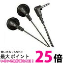 JVC MR-L125 イヤホン Hi-Fi 1m ブラック 送料無料 【SG65564】(2)