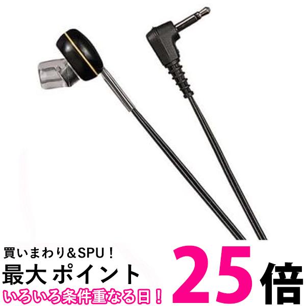 JVC MR-L20 カナル型イヤホン 1m L型 ミニプラグ 送料無料 【SG65565】