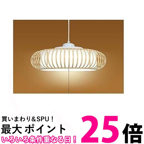 NECLEDペンダントライト調光タ...