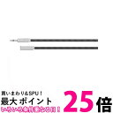 OYAIDE HPSC-35J 2.5m ヘッドホン延長ケーブル 送料無料 【SG65713】