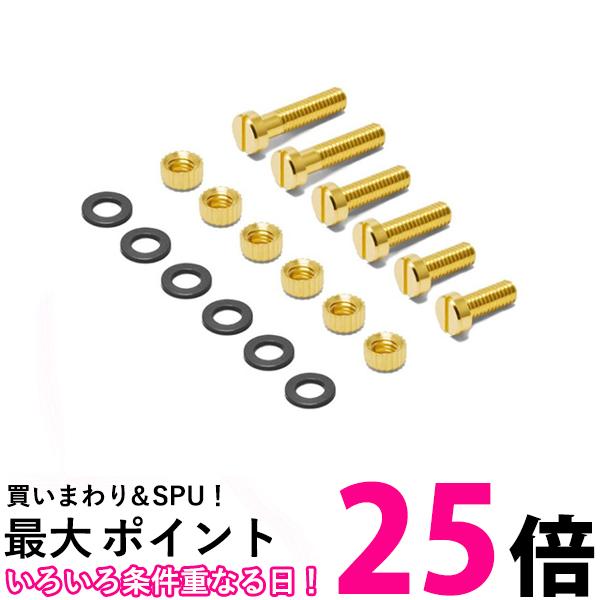 OYAIDE SCR-S (6/8/10mm)高性能レコードカートリッジ取り付けネジ ナット ワッシャーセット 送料無料 【SG65724】