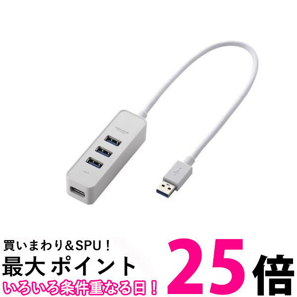 エレコム USB3.0 ハブ 4ポート バスパワー マグネット付 MacBook Surface Pro Chromebook他 ノートPC Nintendo Switch対応 送料無料 【SG65981】