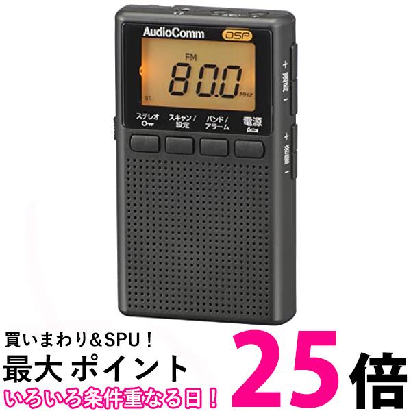 オーム電機 AudioComm イヤホン巻取り液晶ポケットラジオ ブラック RAD-P209S-K 03-0966 OHM 送料無料 ..