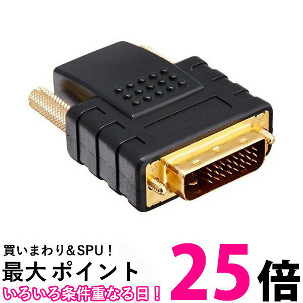 ELECOM HDMI DVIアダプタ AD-HTD 送料無料 【SG66371】